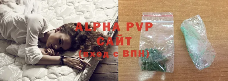 A-PVP крисы CK  MEGA сайт  Инсар 