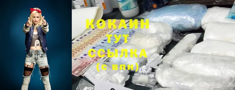 Cocaine 97%  купить  сайты  Инсар 