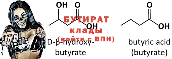 стаф Балабаново