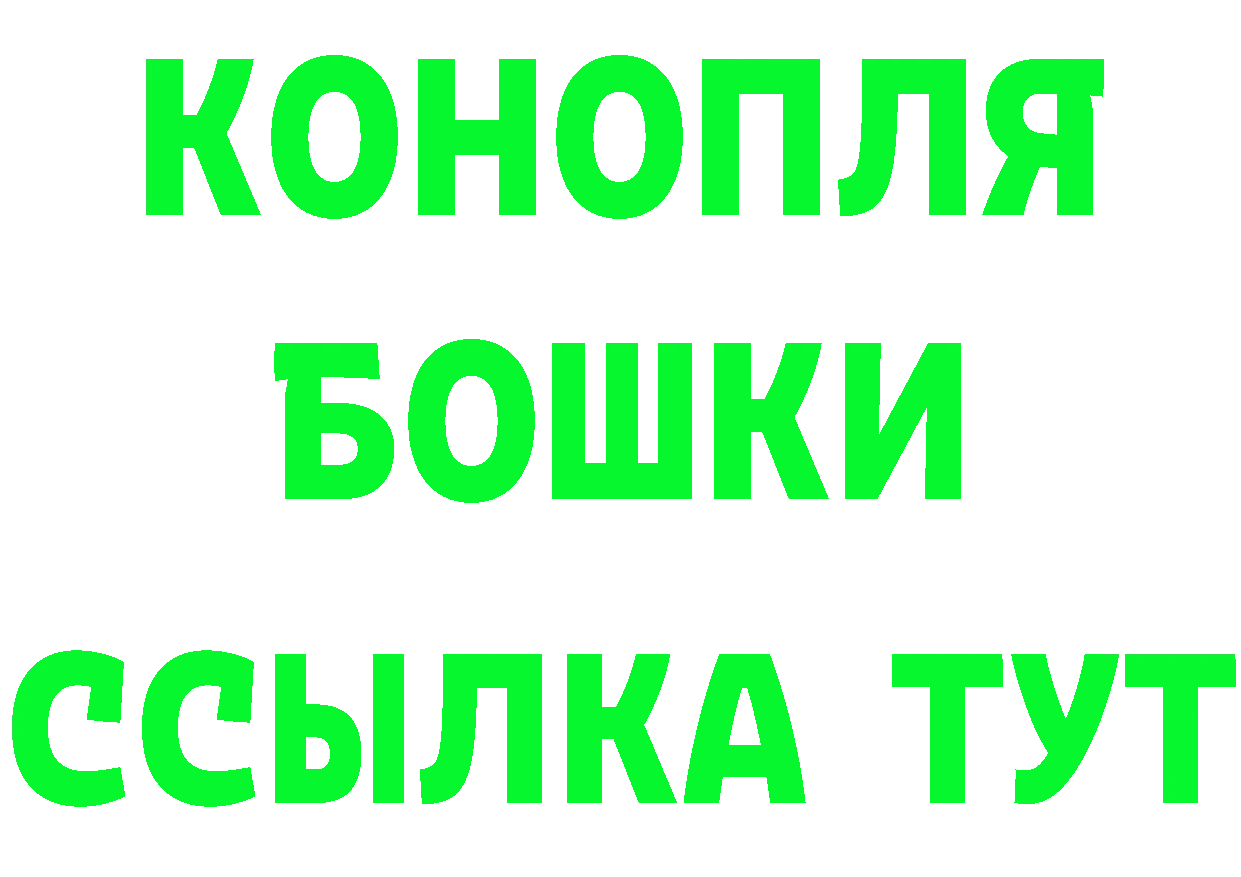 Бутират BDO вход площадка кракен Инсар