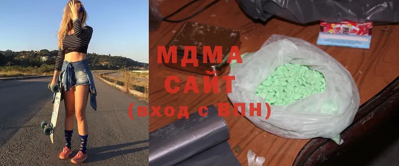 hydra сайт  Инсар  MDMA молли 